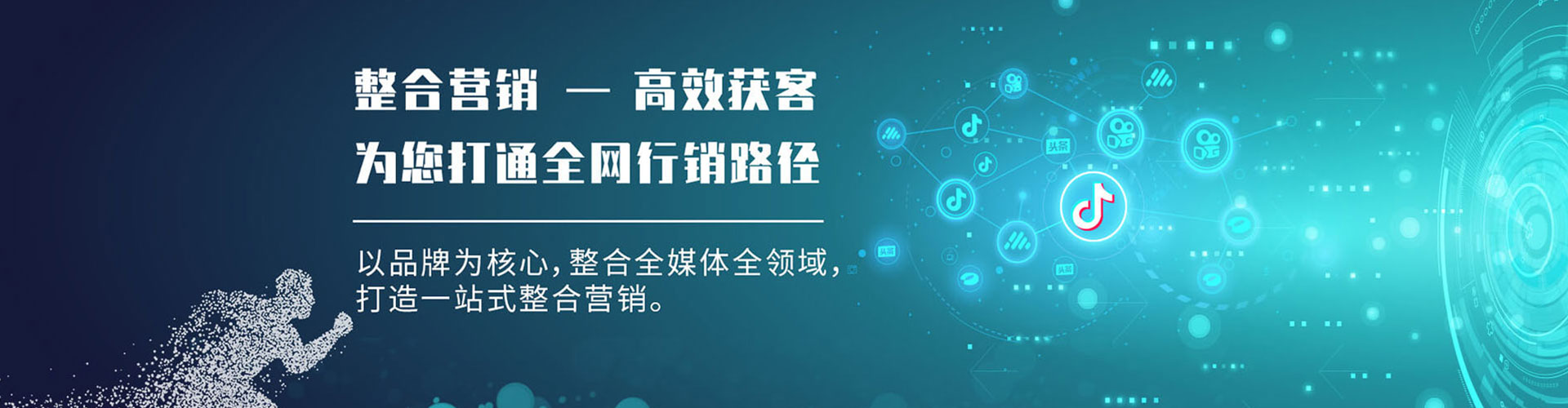阿鲁科尔沁旗网络推广开户